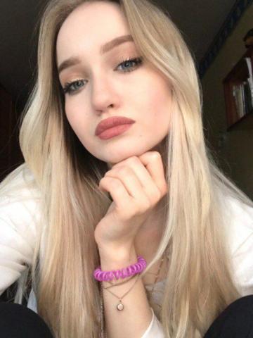 Услада